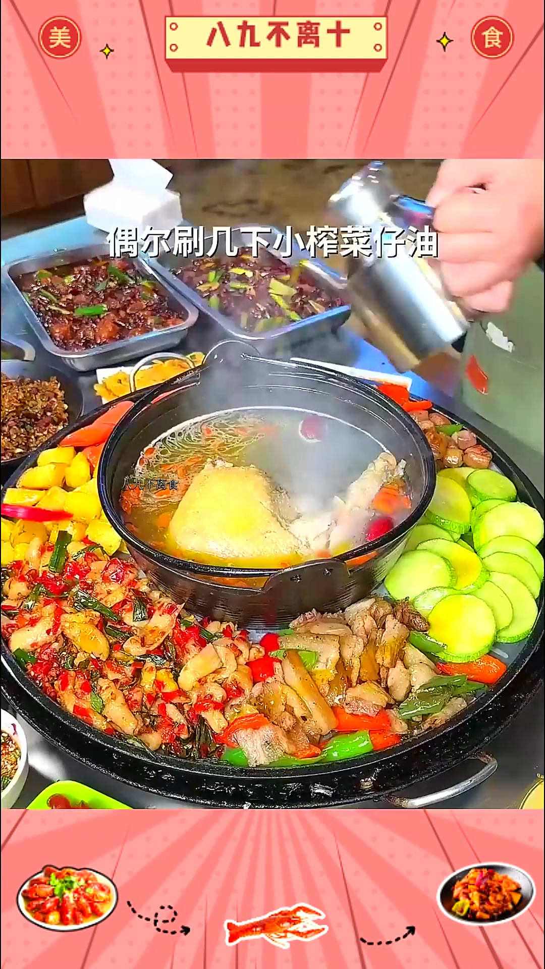 在贵州,烙锅得地位是不容撼动的