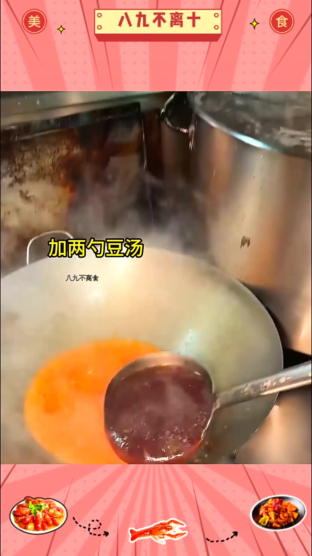 你有多久没有吃到酸汤饭了