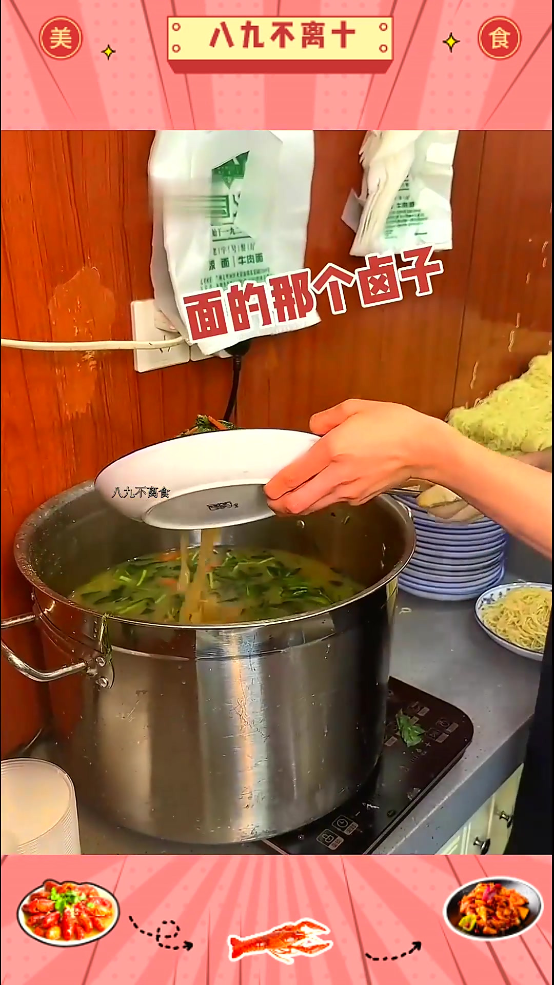 兰州爆辣牛肉凉面,11勺的辣子越吃越上头!
