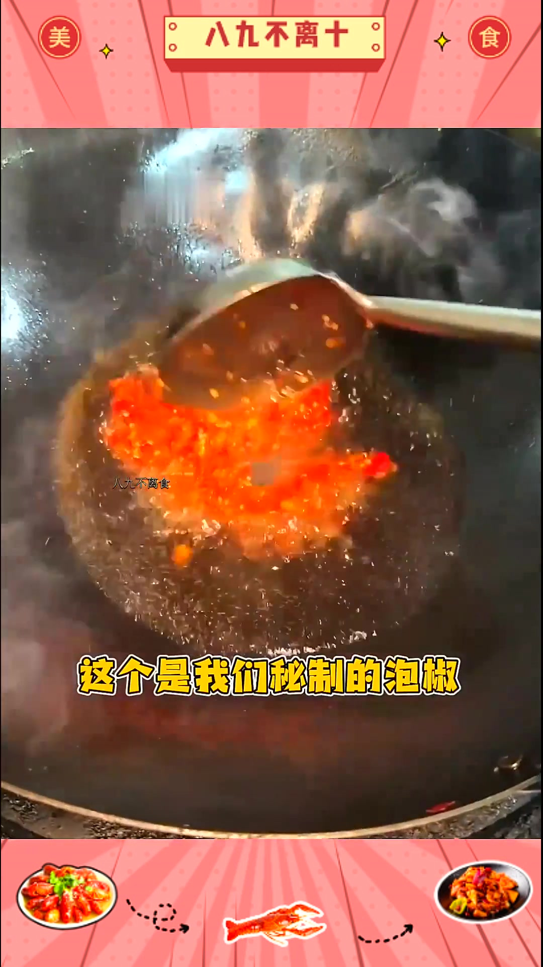 成都吃到的乐山江湖菜,简直就像辣椒不要钱!