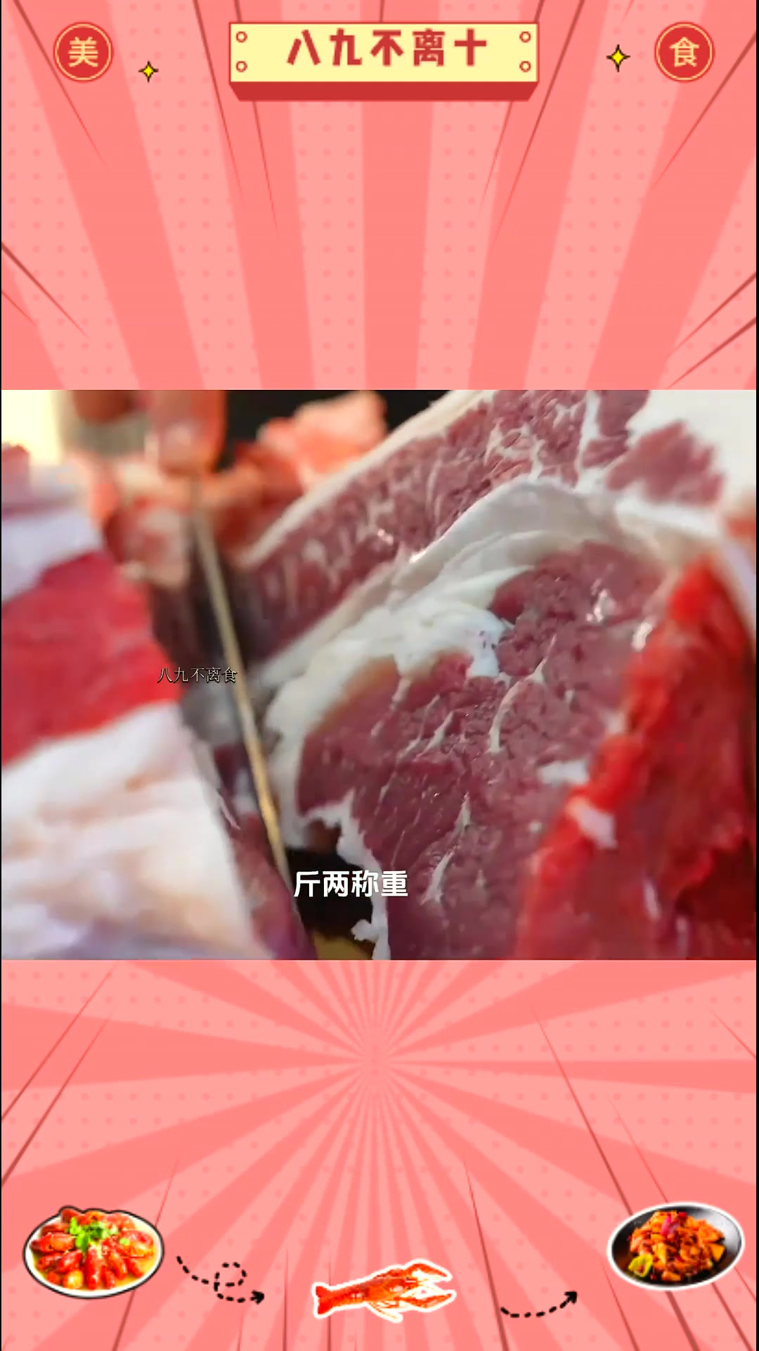 舌尖上的长春美食 街边牛十八炭火烤肉总店