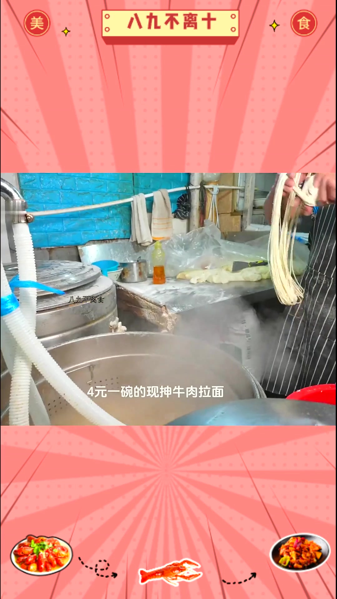 舌尖上的东北之哈尔滨美食 张家清真小炒
