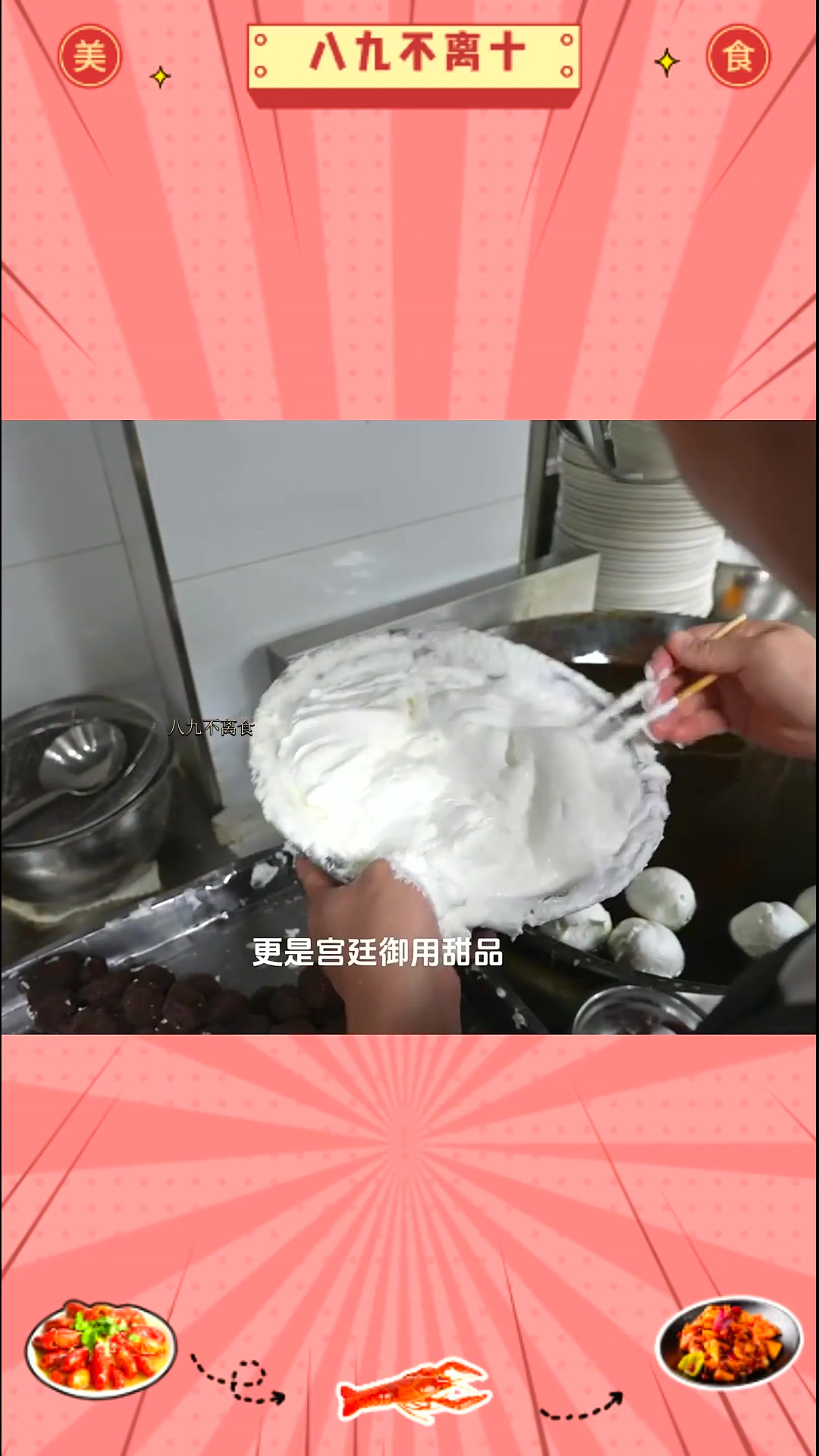 舌尖上的长春美食。百年老字号,来长春必打卡的吉菜馆,春发合