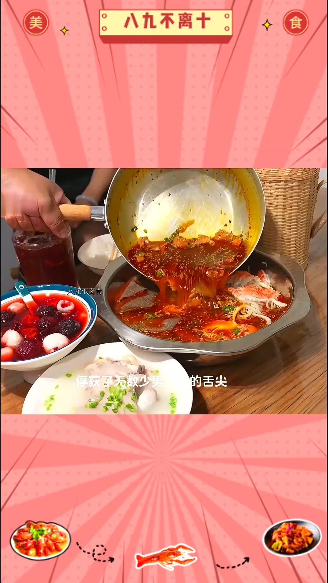 舌尖上的长春美食,贰宝蹄花冒菜。成都人吃了一辈子的东西