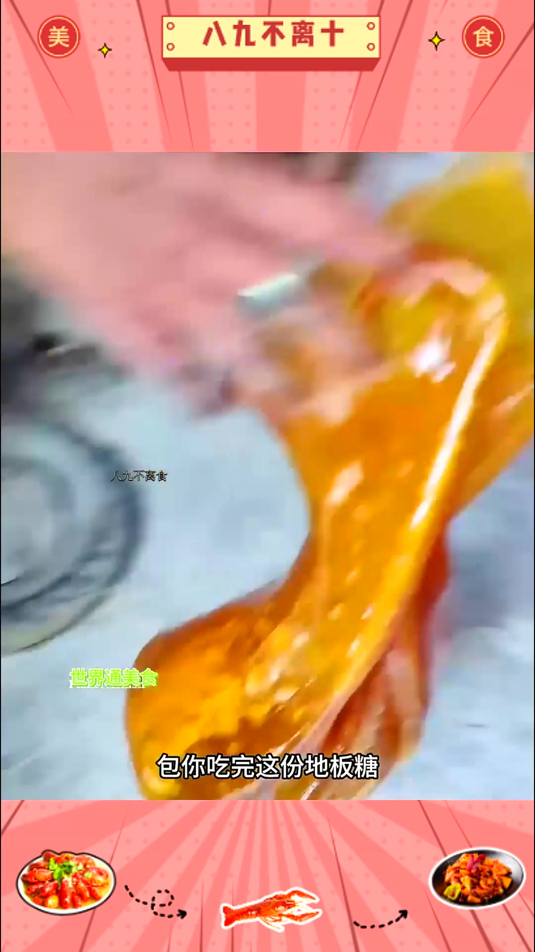 印度农村美食之很像鸡蛋仔的芝麻地板糖