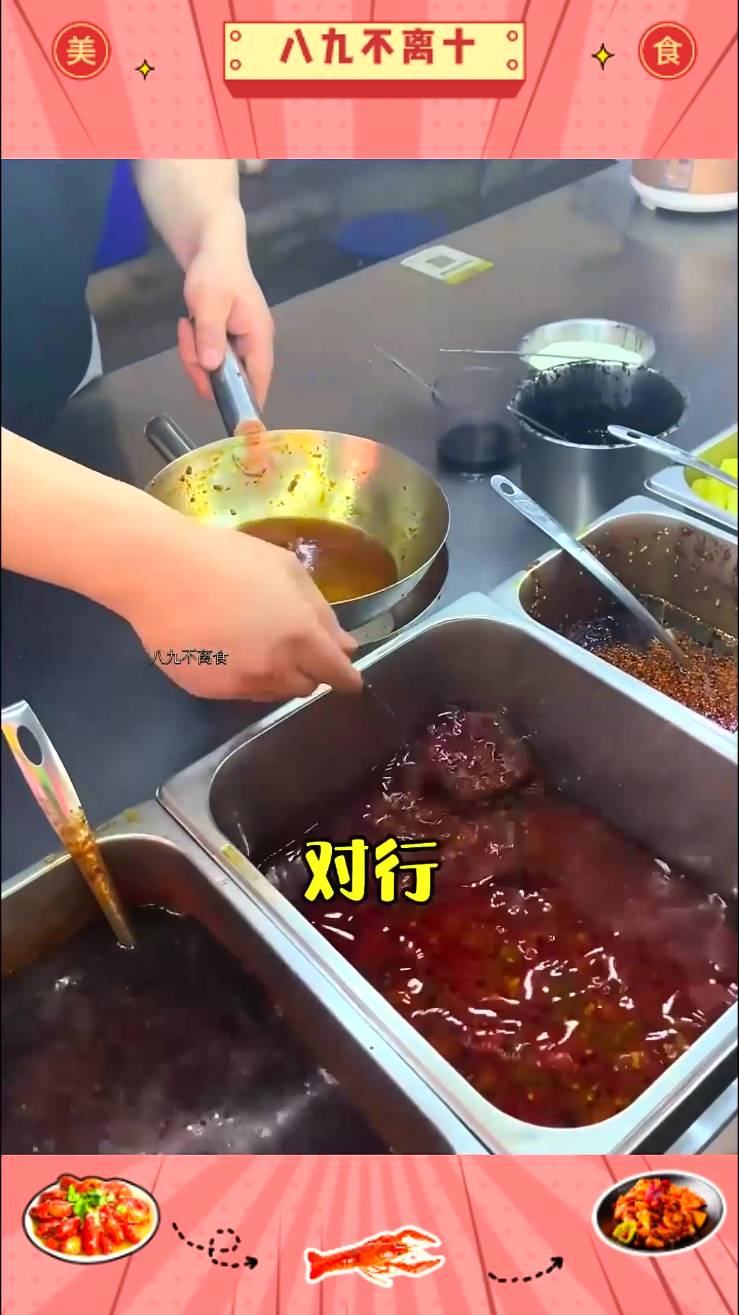 西安特色剁椒面 在街头发现一家西安面食,特色剁椒面