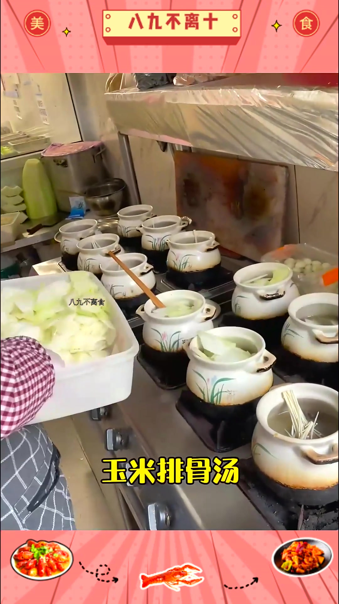 最近郑州开始降温,来一碗瓦罐排骨汤补补,排骨的清香。老板还送