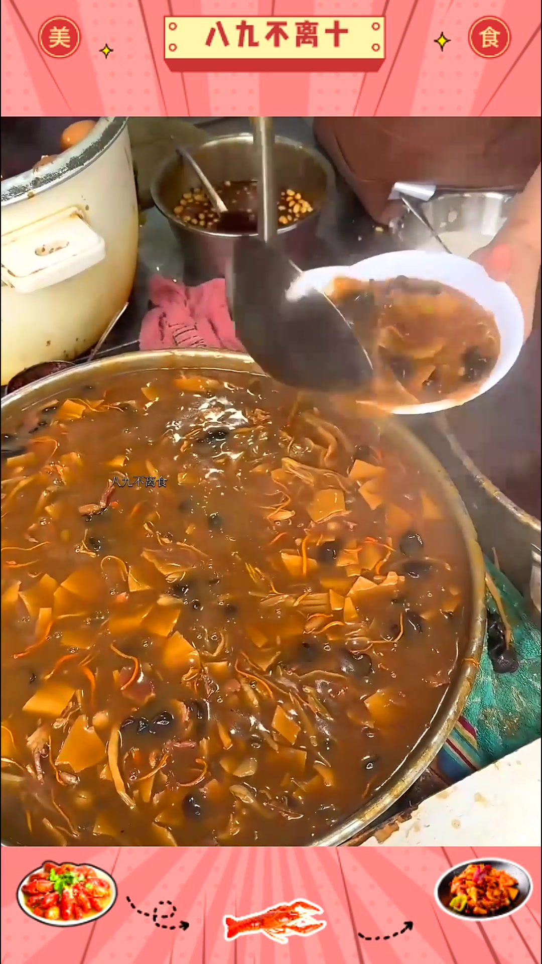 河南人的早餐,胡辣汤油馍头