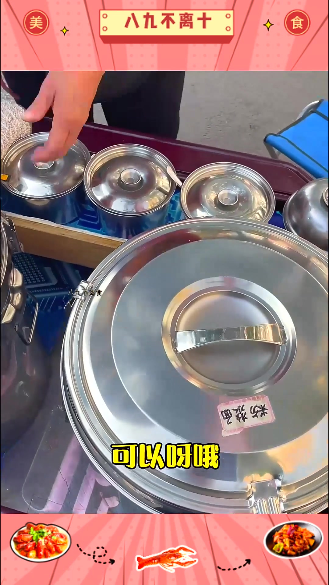 在郑州街头,发现一个地摊美食,山野菜杂面,和粉浆面条,都是阿