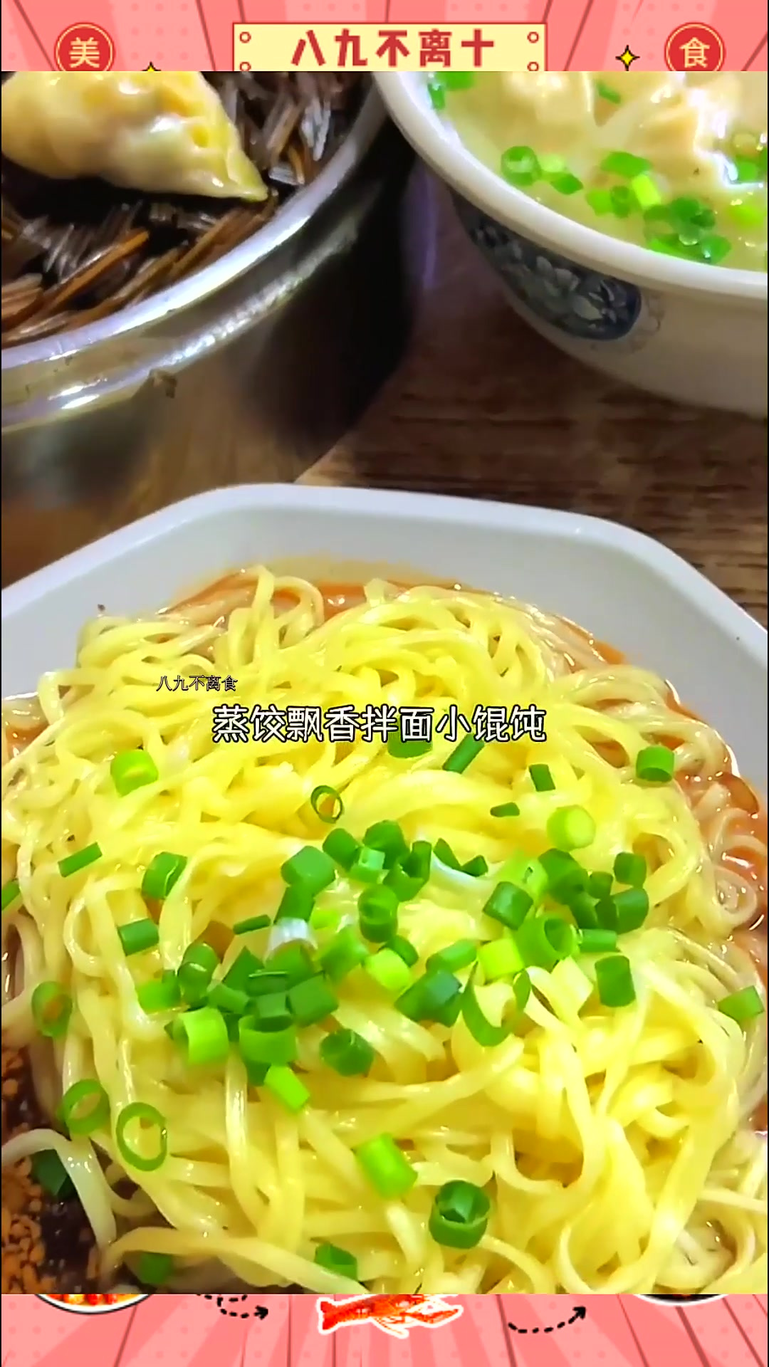 把花生酱加满 才是吃沙县的正确打开方式!解锁沙县小吃的隐藏