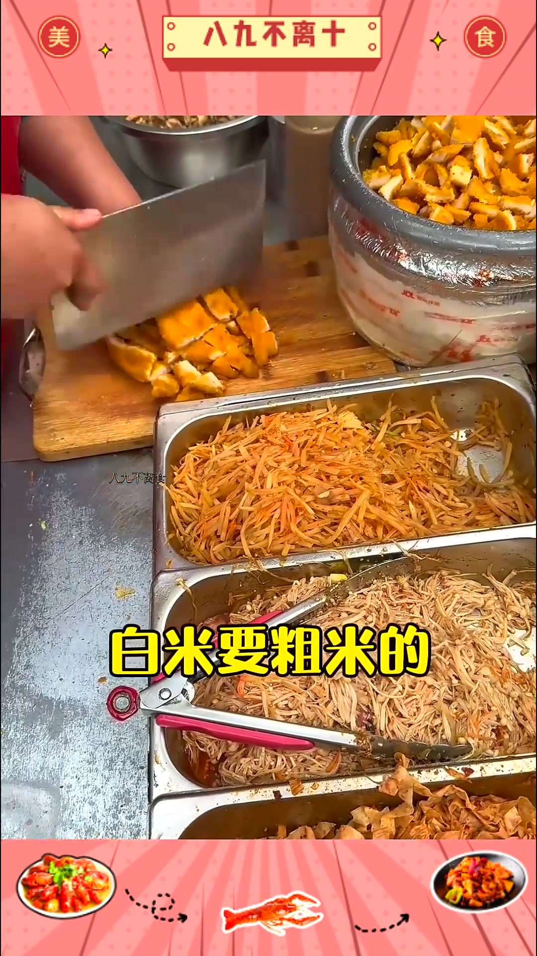 在郑州发现一家超级实惠的烤肉拌饭,十元直接管饱