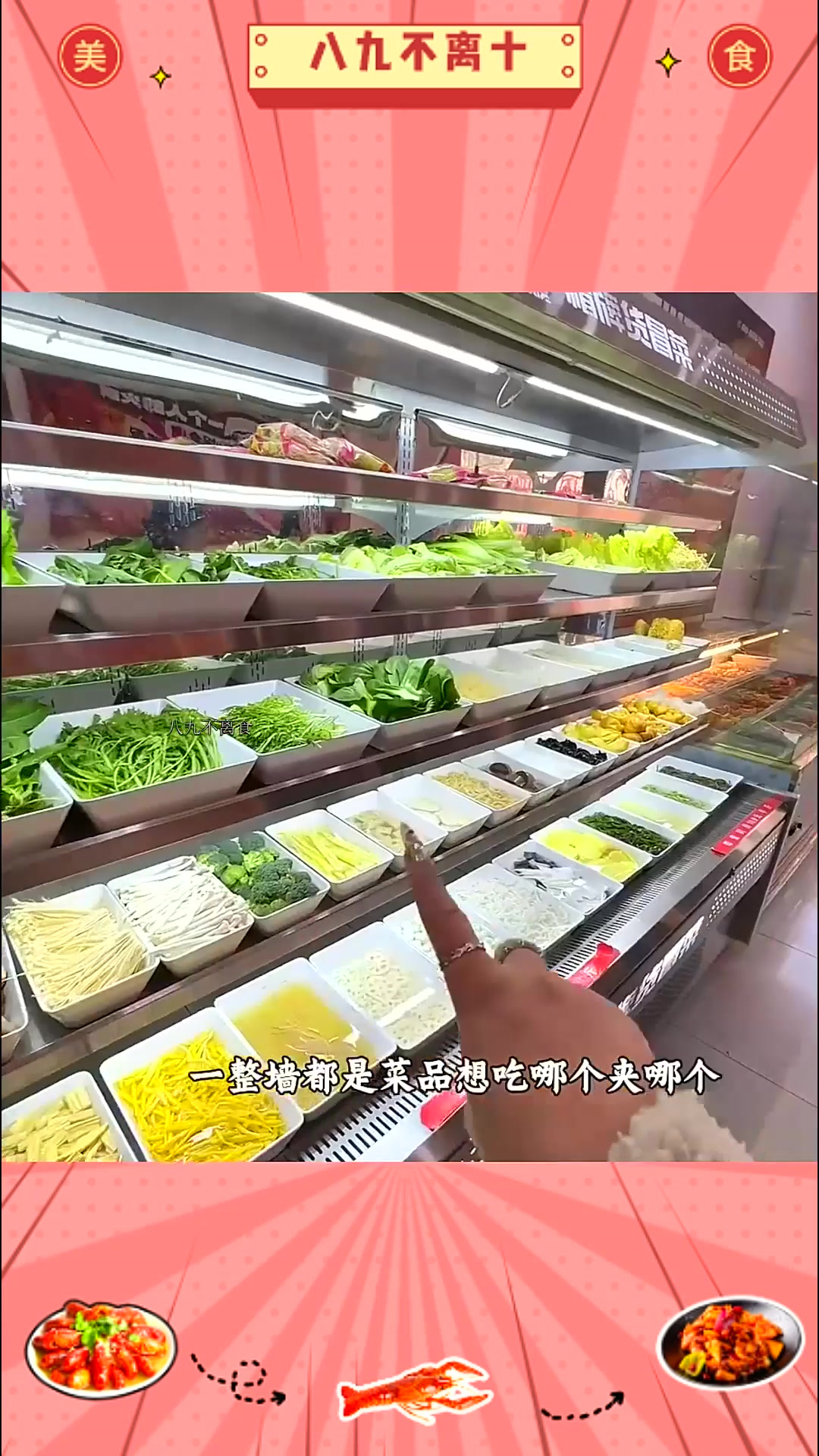 在沧州泊头也吃上了嘎嘎香的川渝骨汤冒菜!