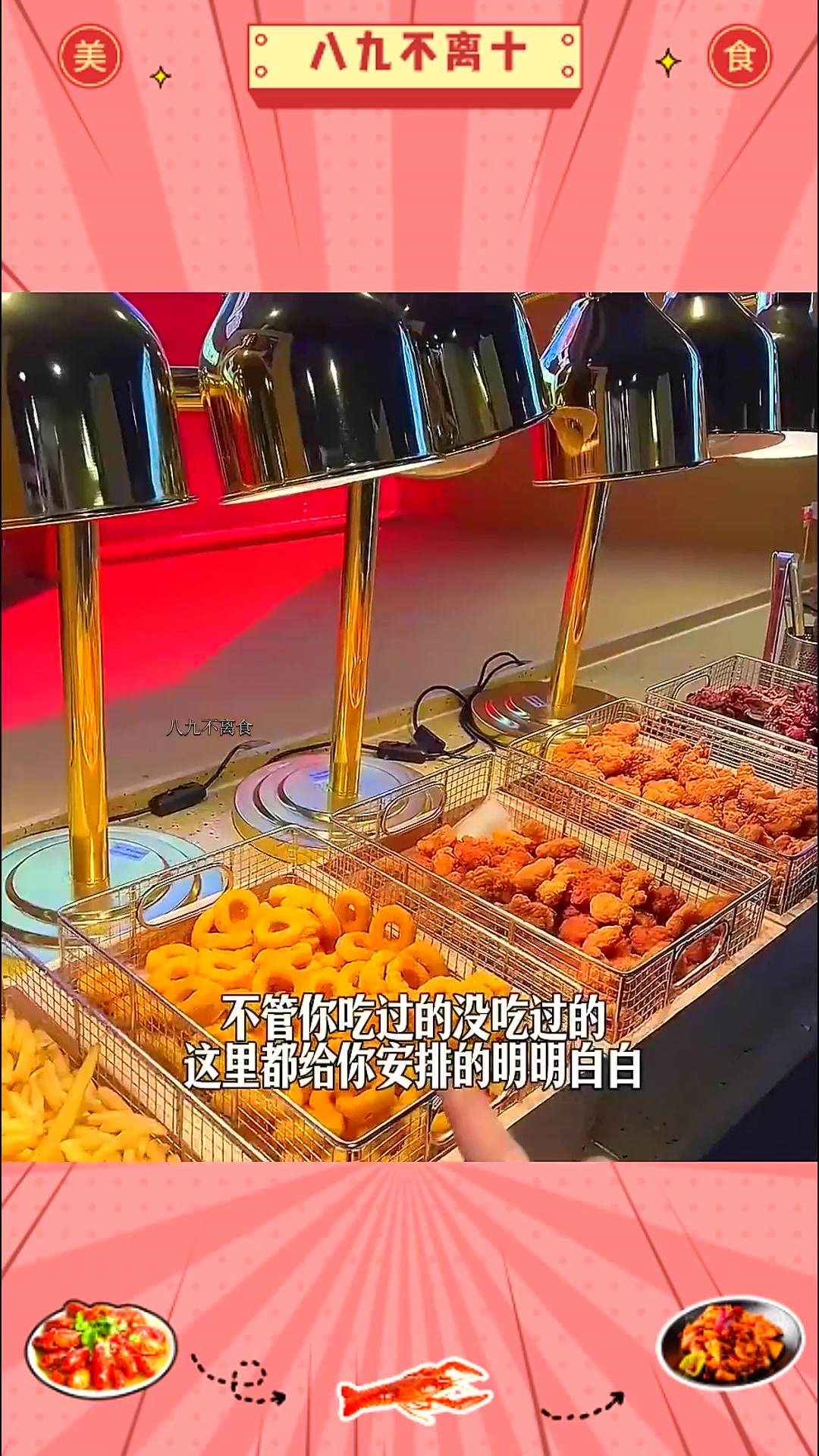 藏在沧州街边的韩式烤肉自助!