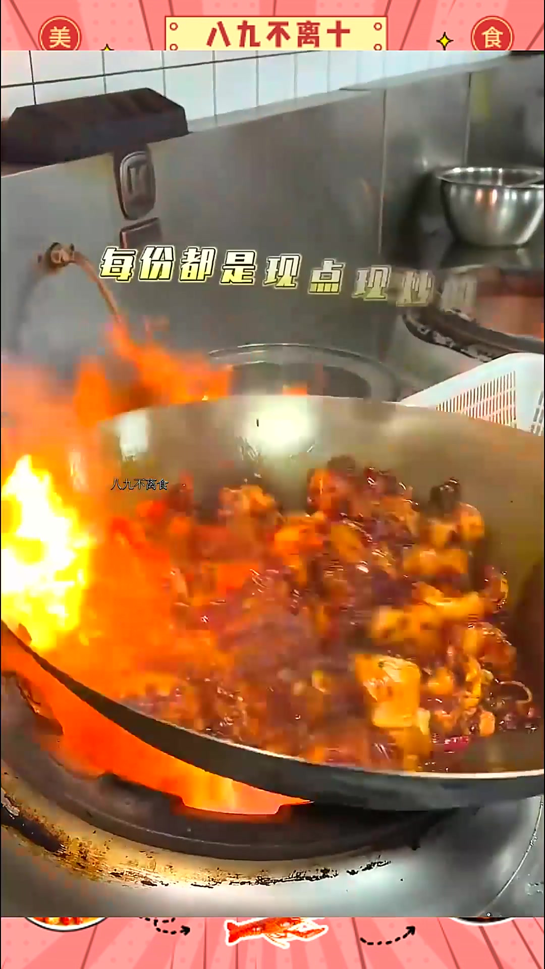 炭火铜锅才是火锅鸡的灵魂!