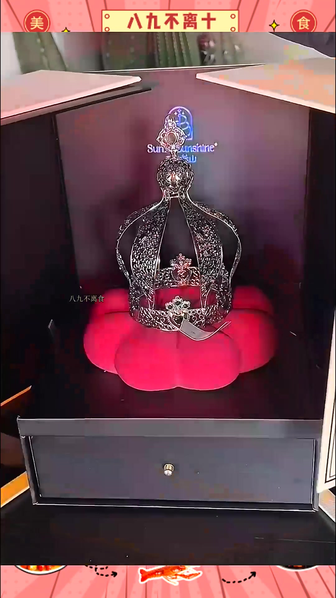 女神节我先拥有!女王款哈根达斯蛋糕