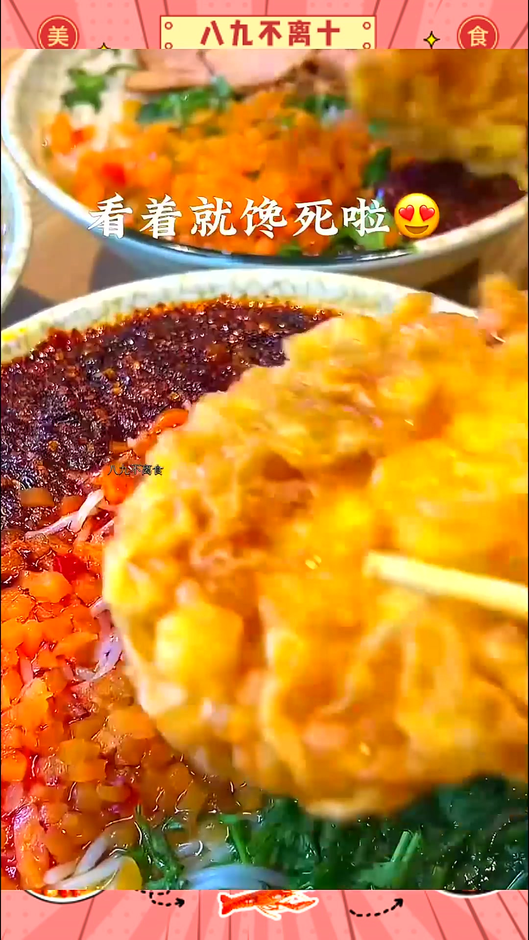 谁懂这一碗的含金量徐州肉酱米线真的香迷糊啦