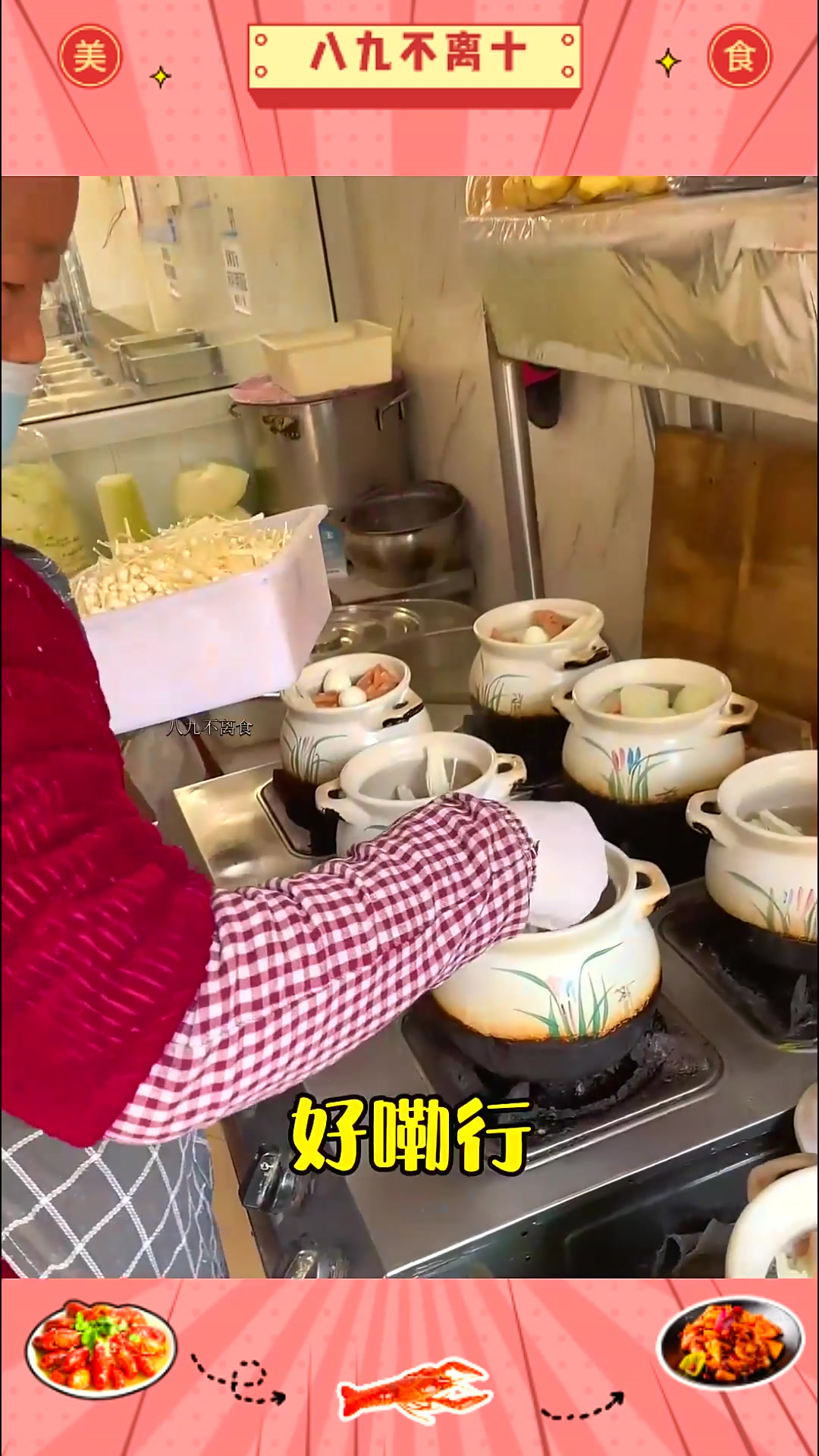 玉米莲藕排骨汤,阿姨做的都是排骨的清香,没有特别多调料