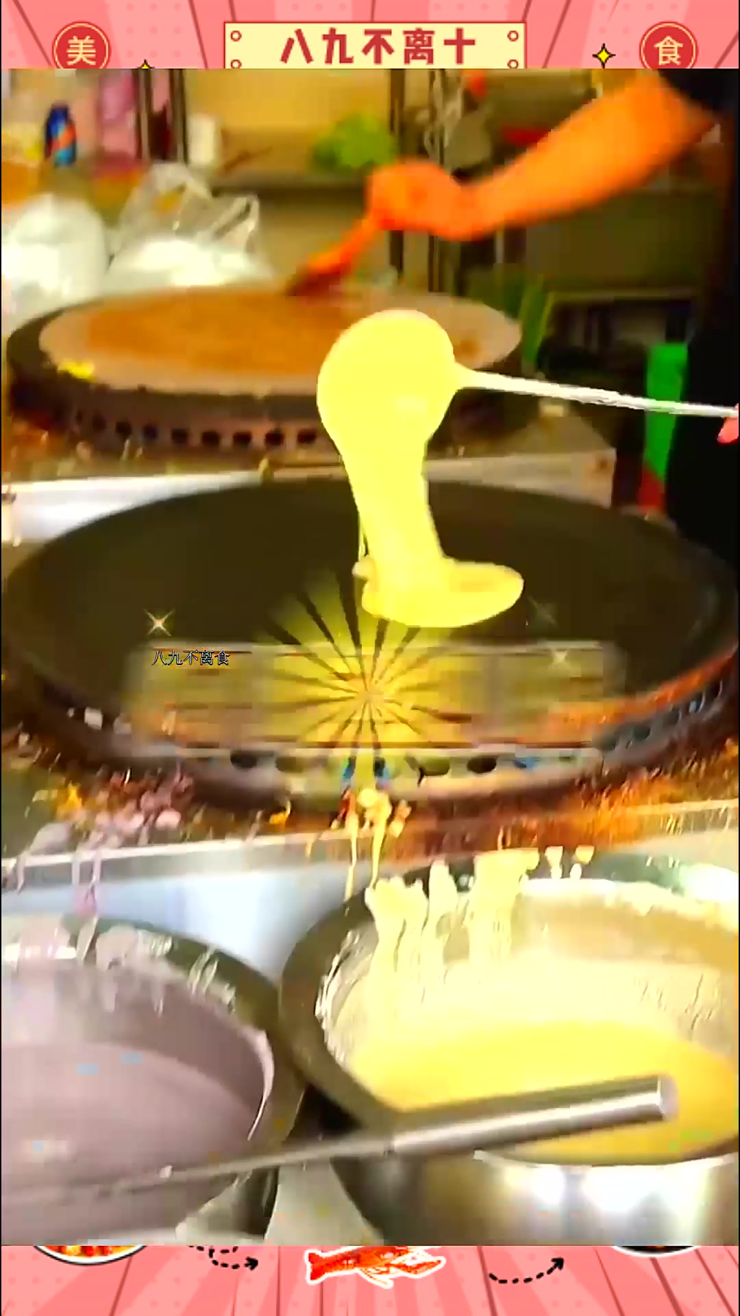 盘点沧州那些不需要营销依旧爆火的封神小店!董记煎饼又吃上了