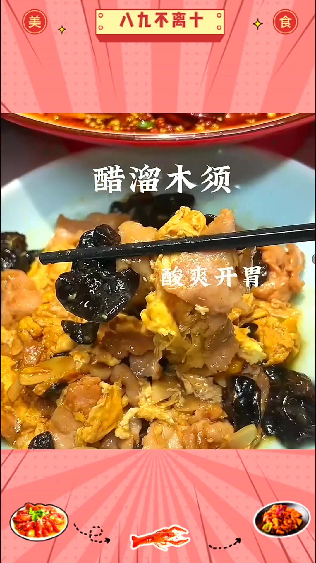 盘点沧州那些犄角旮旯的炒菜馆