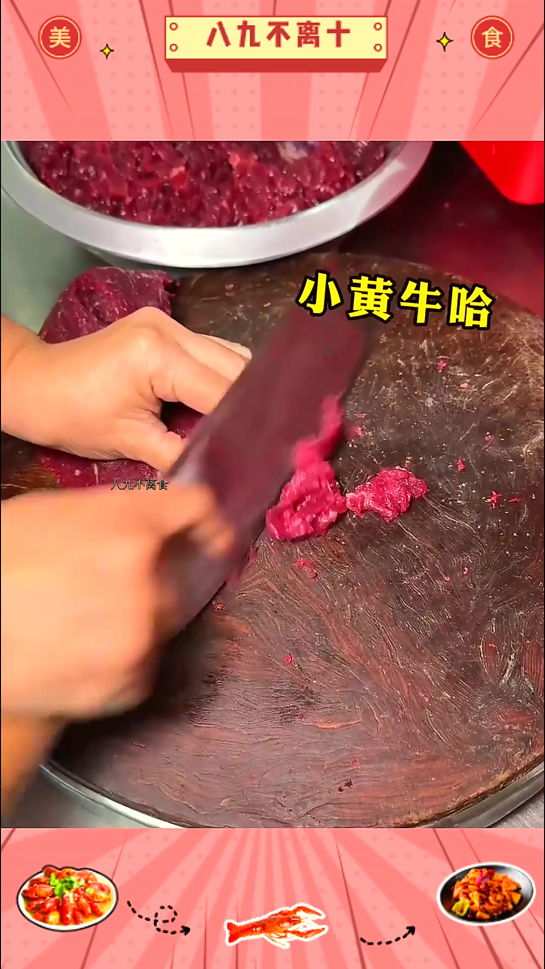 汕头街边的生烫红烧牛肉面有多香,搭配泡面每口都好幸福