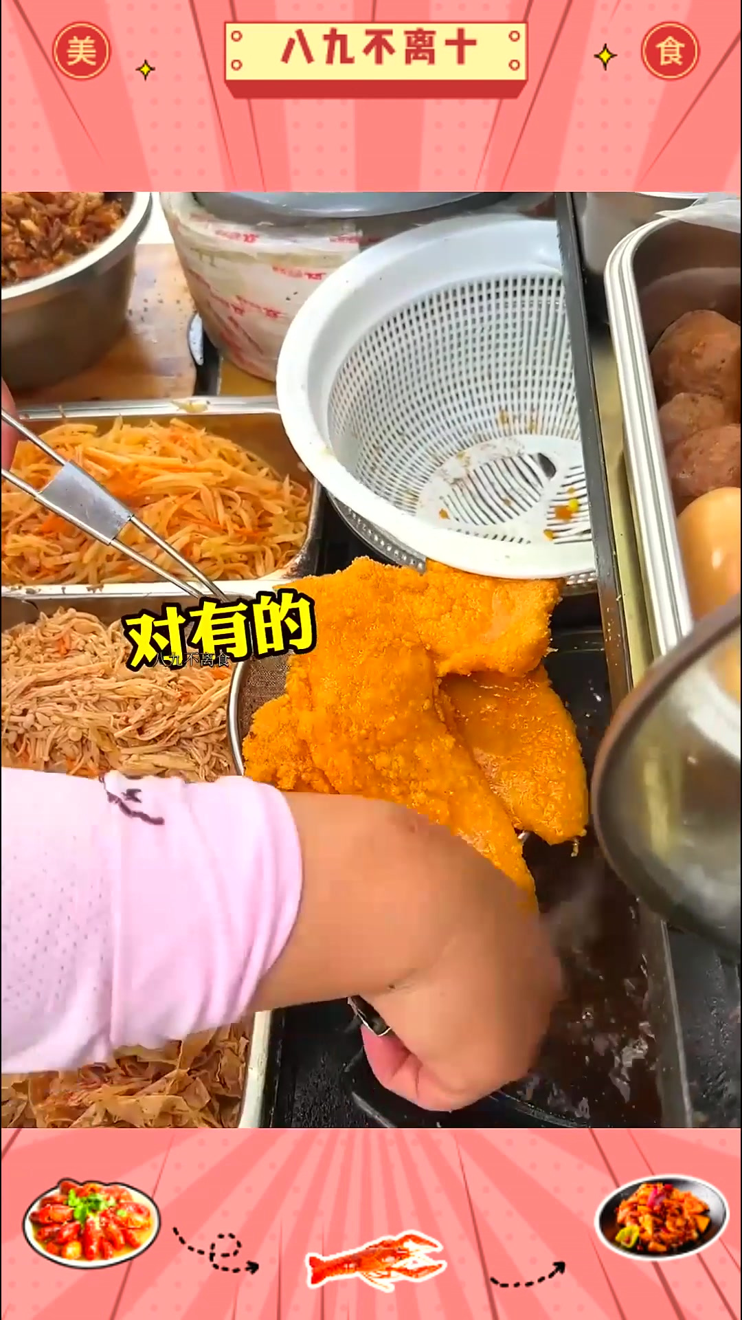 小学门口偶遇烤肉鸡排双拼饭,10块这么大一碗太香啦