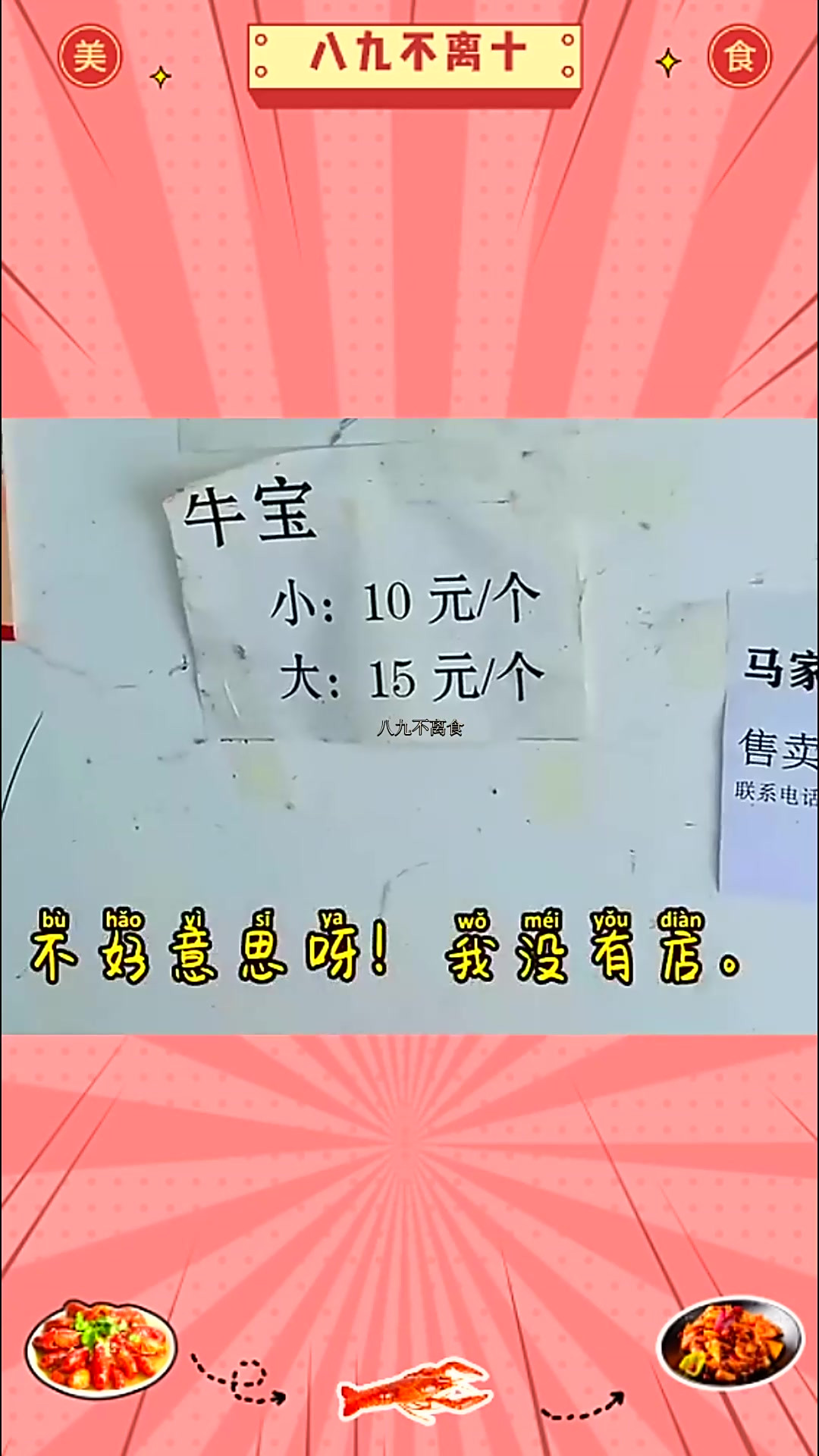 你们喜欢吃谁家牛肉汤?我常去的是谭家、小平、回民、老李