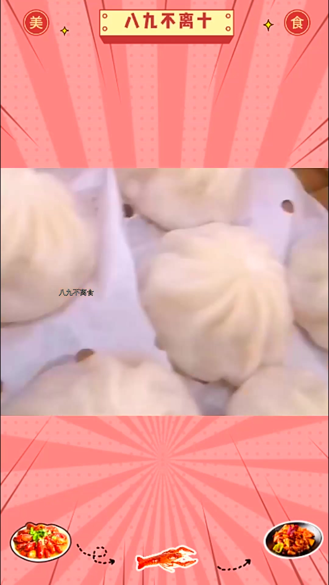 欢迎来到悠闲小城淮南。最受本地欢迎的早餐,卷饼,水煎包,牛肉