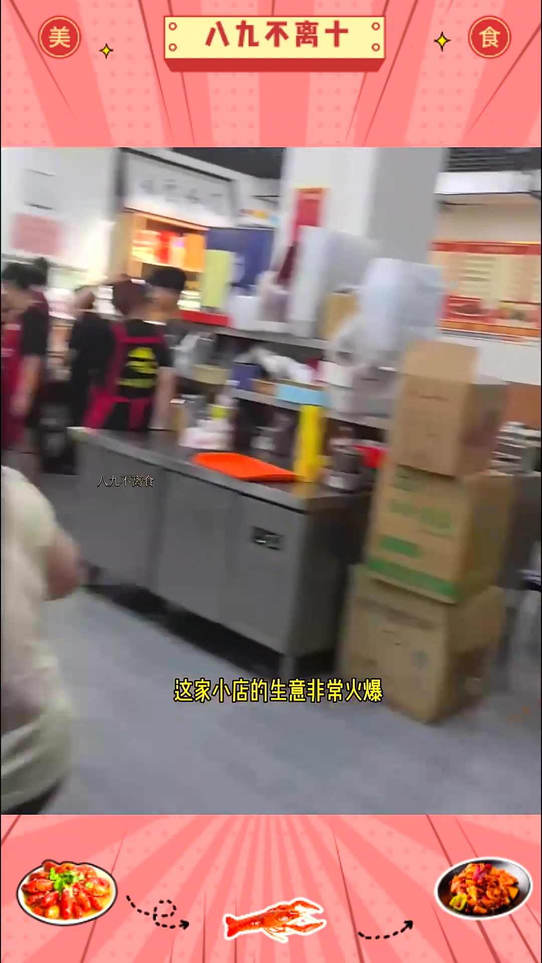 酱焖鱼的味道不错的!