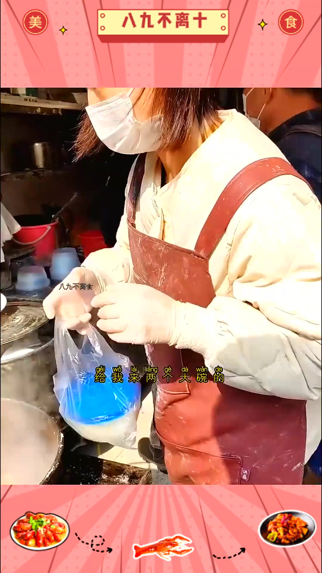 南京安家桂花元宵