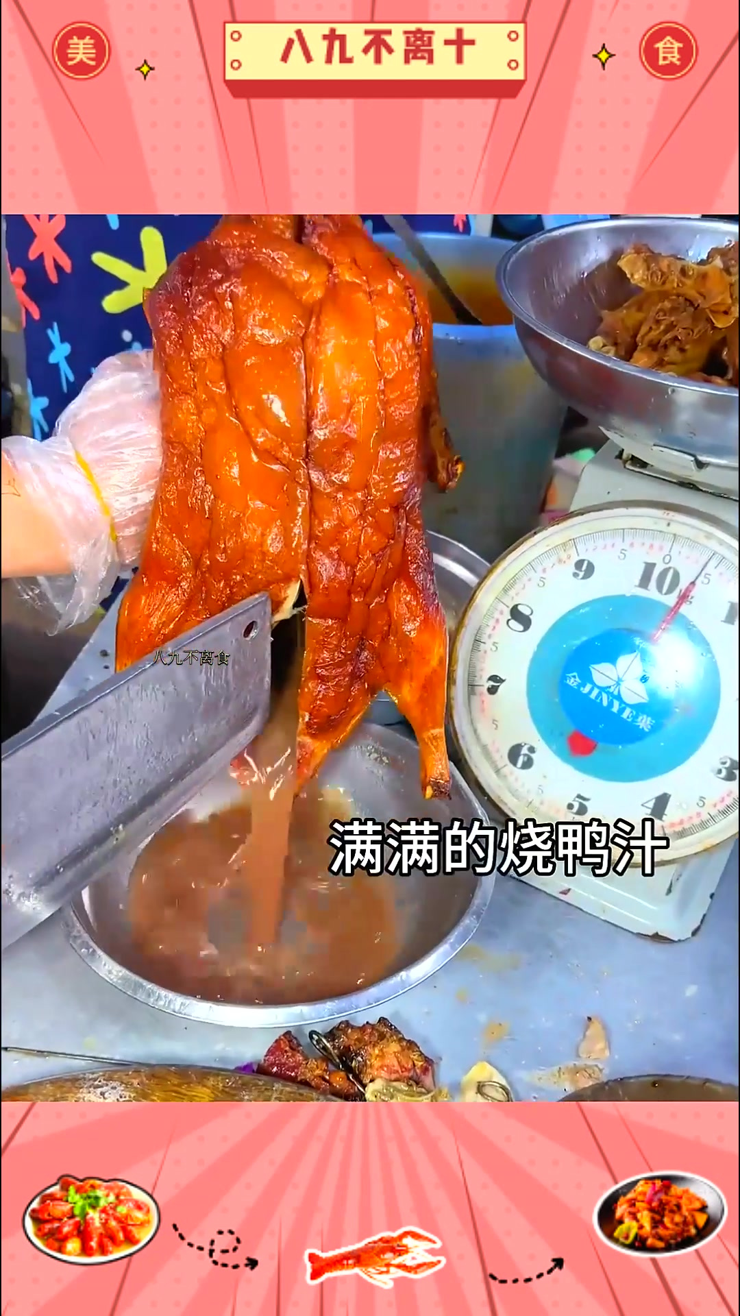 南宁街头“无名”烧鸭,20元一斤,据说连很多本地人都找不到