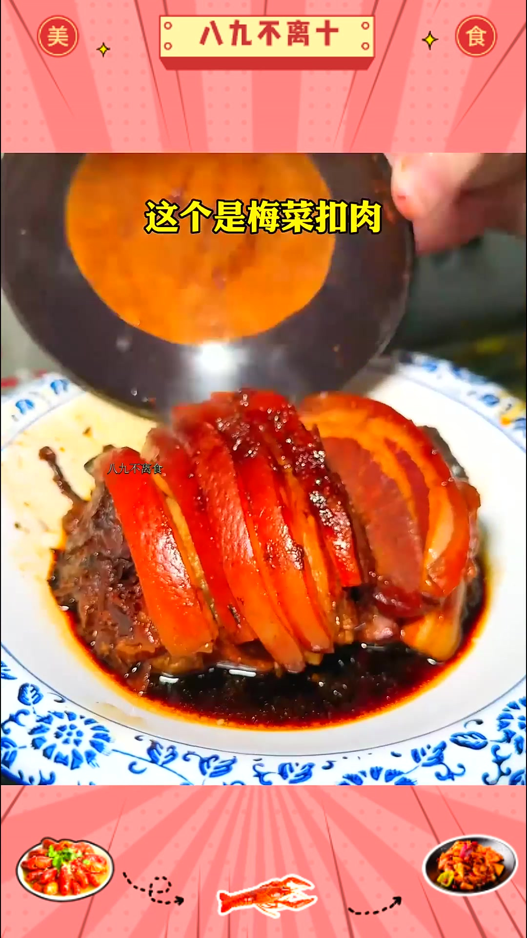 滕州街头十大碗,这做法外地人没有见过 滕州街头十大碗,这做法