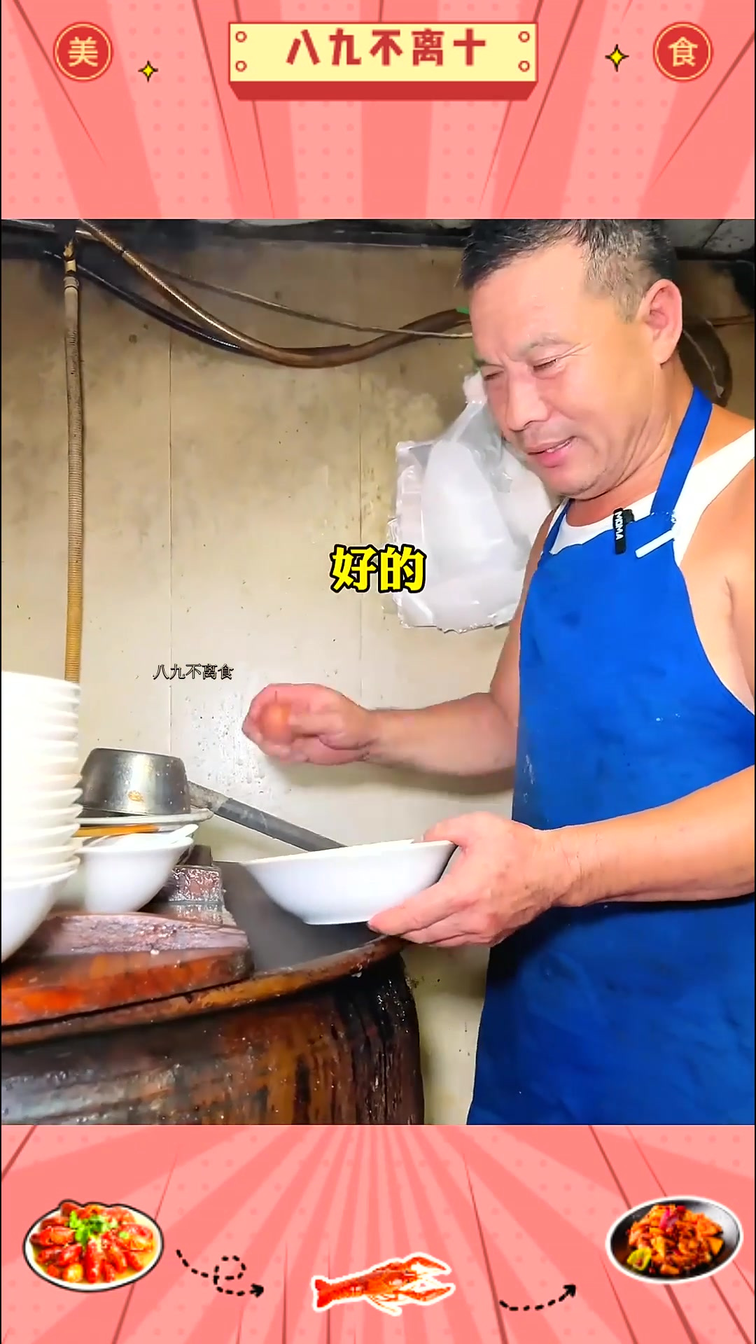 临沂街头老糁汤,8元一碗,这做法外地人没有见过 临沂街头老糁