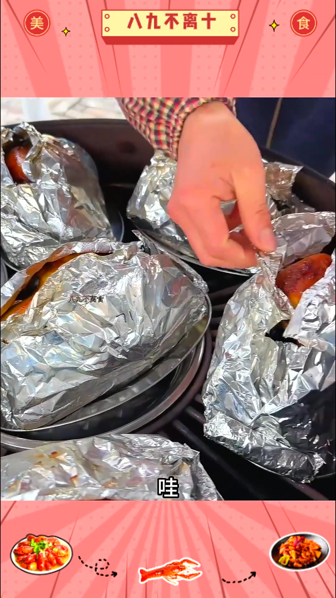 南宁路边摊窑鸡,58元一只,个个都有3斤重真过瘾