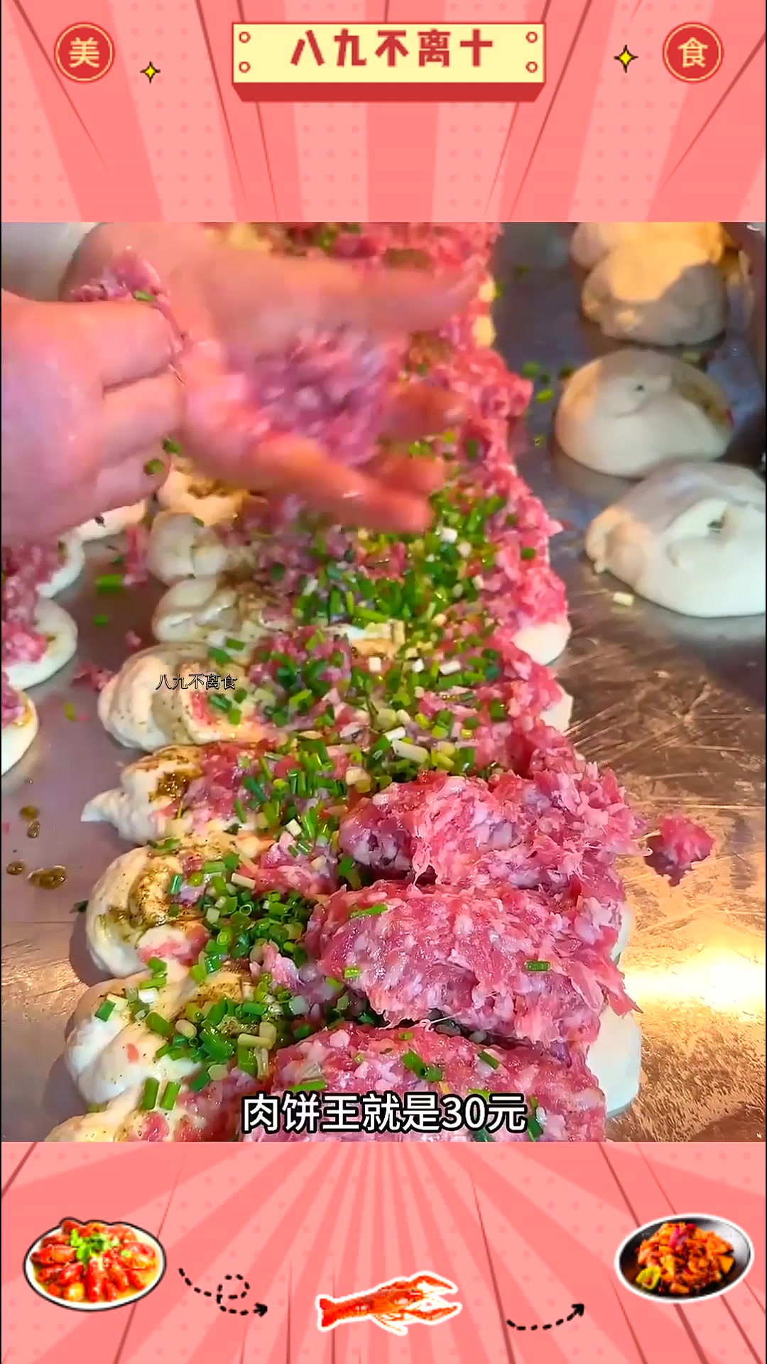 贵阳街头肉饼王,30元一个塞满一斤肉,外地人第一次见