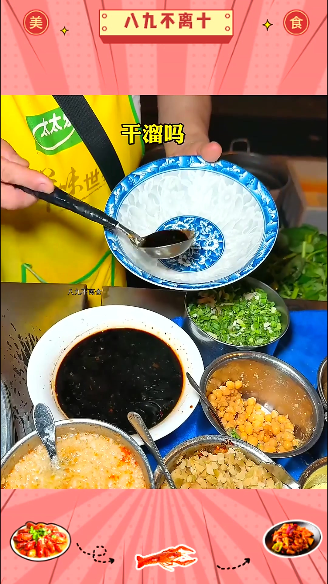 重庆街头牛肉面,64元一碗,这做法外地人没有见过 重庆街头牛