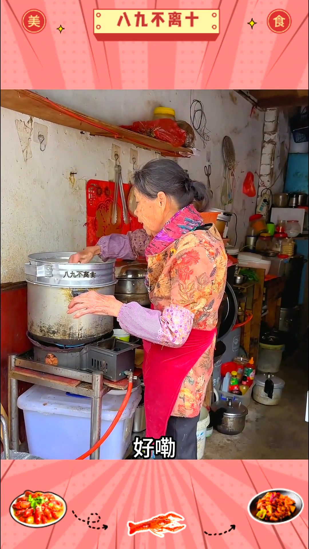 南宁阿婆街头卖2元糯米饭,持多年不涨价 南宁阿婆街头卖2元糯