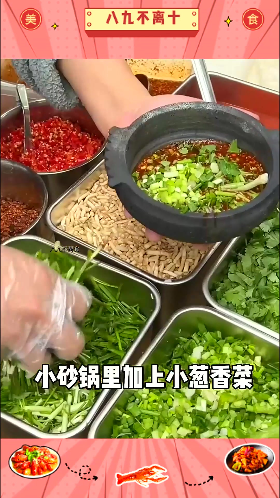 街头贵州烙锅好好吃!人均60元吃得好爽!