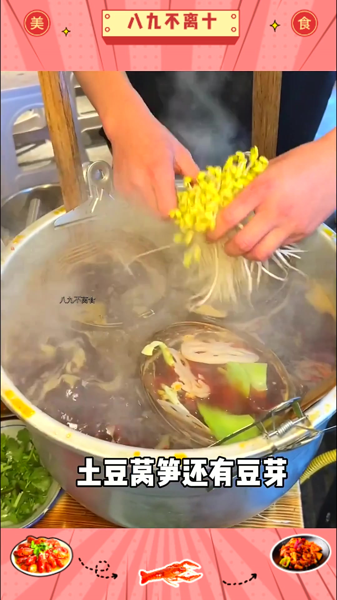 街头偶遇老式麻辣烫!真的是小时候的味道