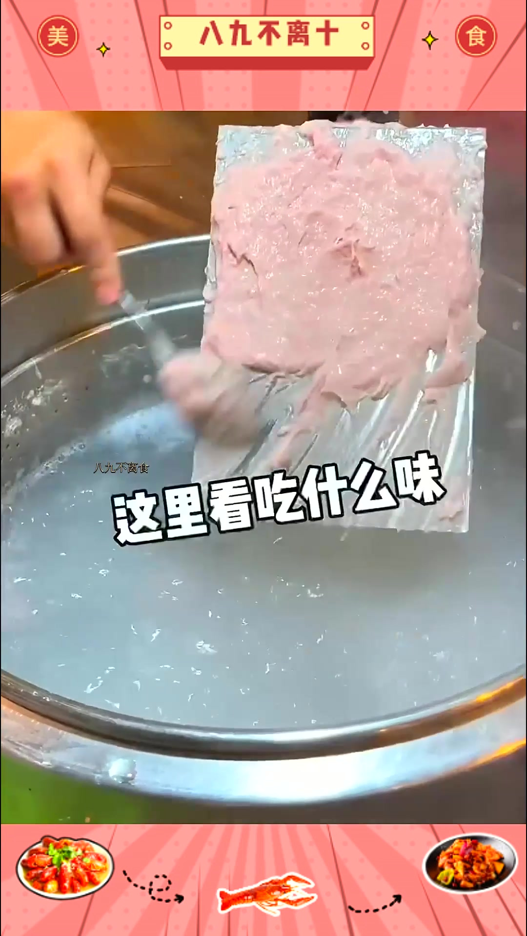 街头偶遇温州老味道!12元一碗瘦肉丸好香!你们吃过吗