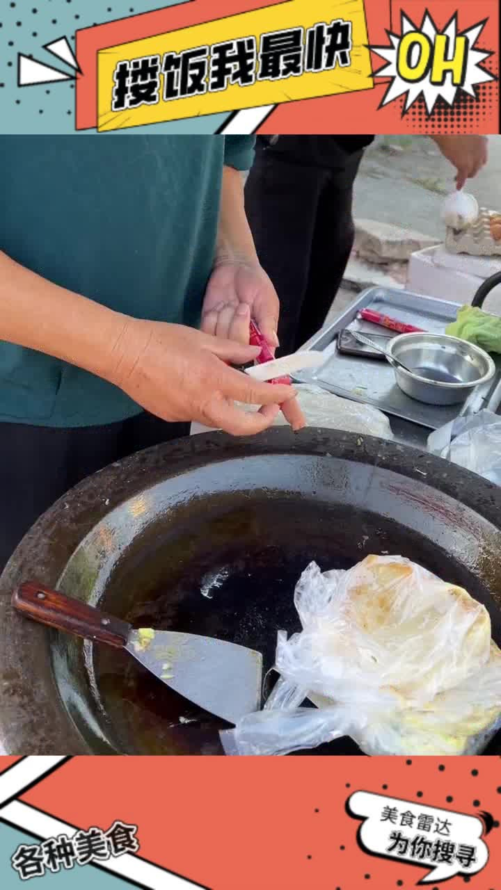 台州街头鸡蛋麻糍,糯叽叽的美食
