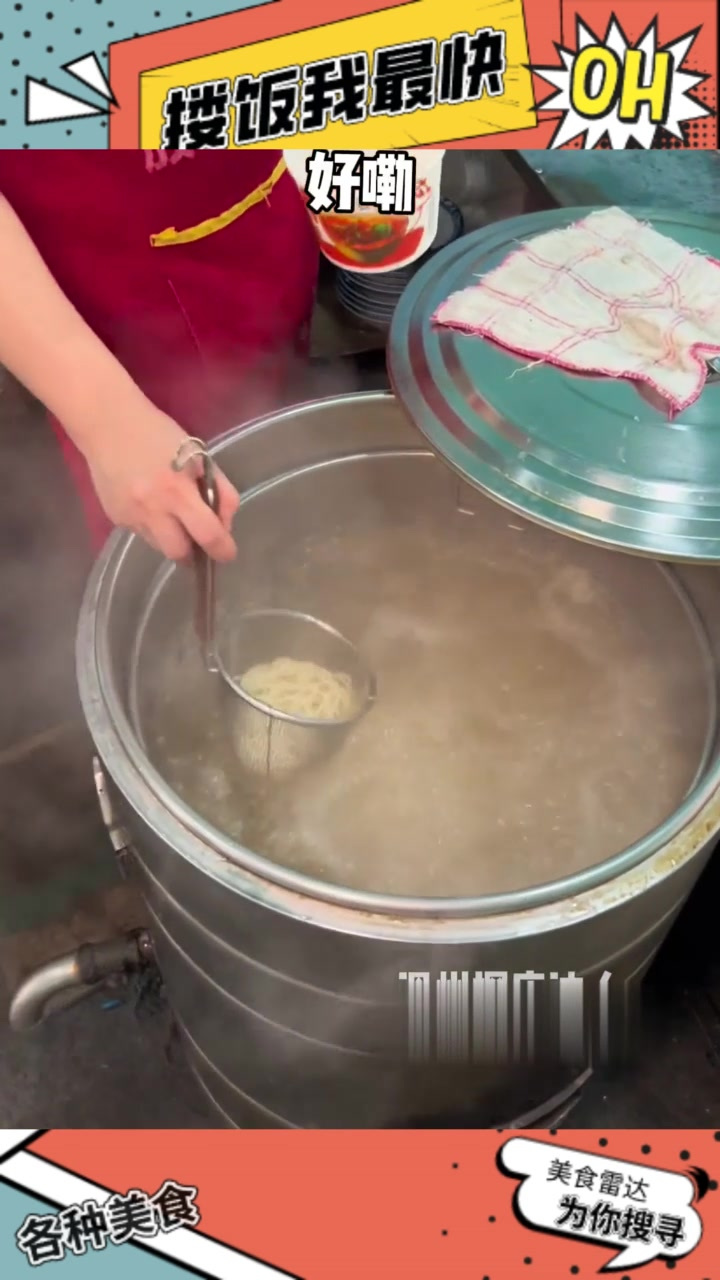 武汉热干面配蛋酒,吃着真是太满足