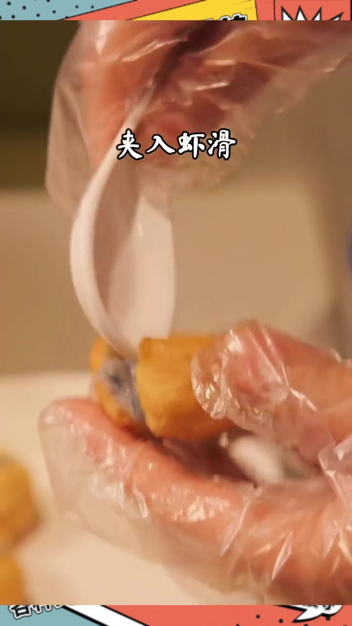 海底捞这样新奇的吃法.你们学会了吗?