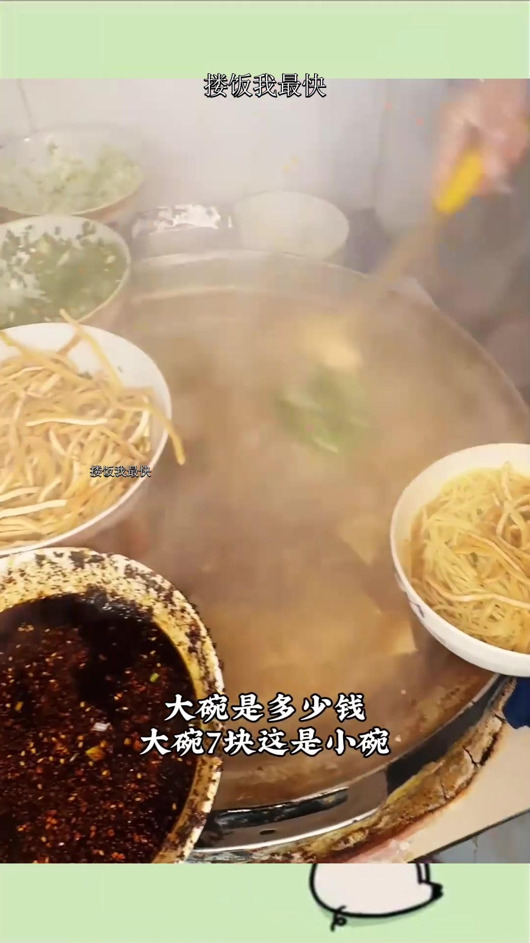 我每次去铜川都要吃的咸汤面,吃起来有股淡淡的药味,铜川人早餐