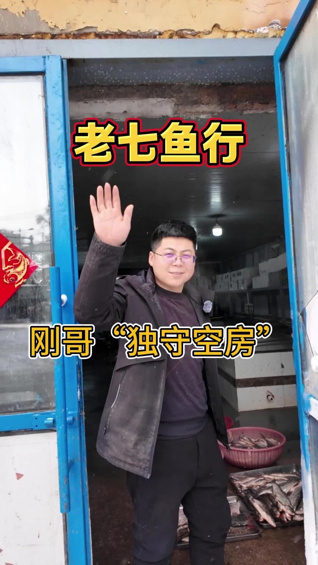 松花湖鱼行上哪买 鱼行怎么选 吉林鱼行哪里的好 东北鱼行怎么选