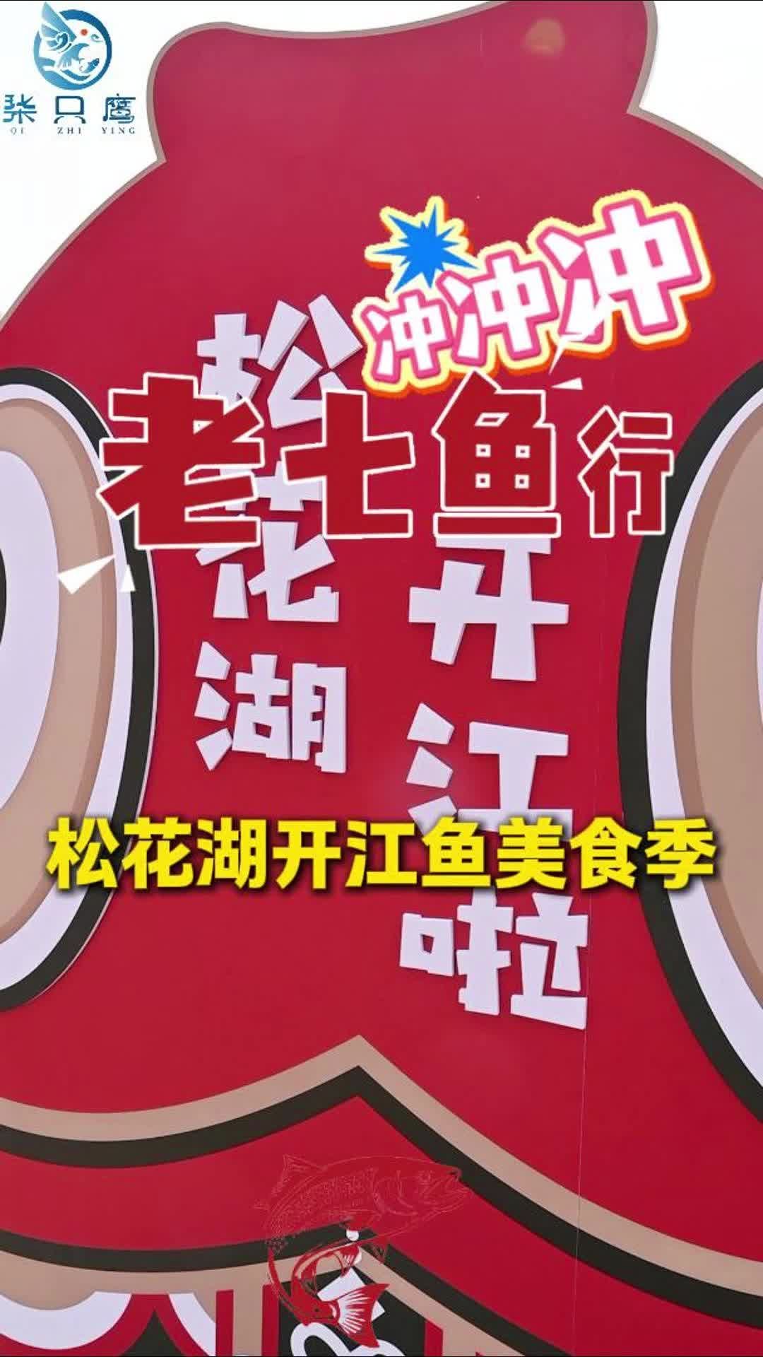 全国三花一岛怎么样 全国三花一岛味道好 吉林市三花一岛品质 吉林三花一岛品质
