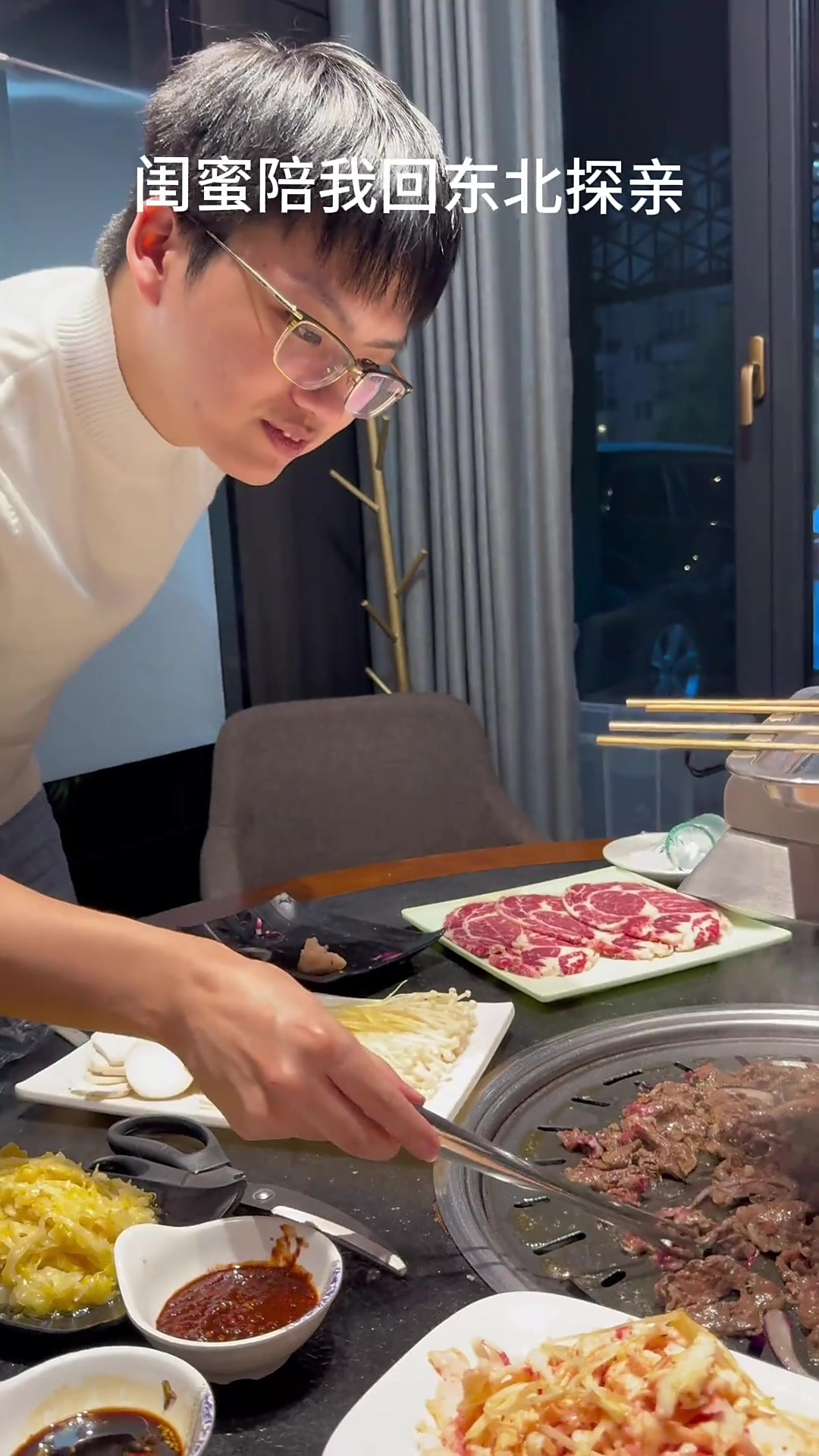 闺蜜陪我回东北探亲回来一天，已经吃3顿烤肉了