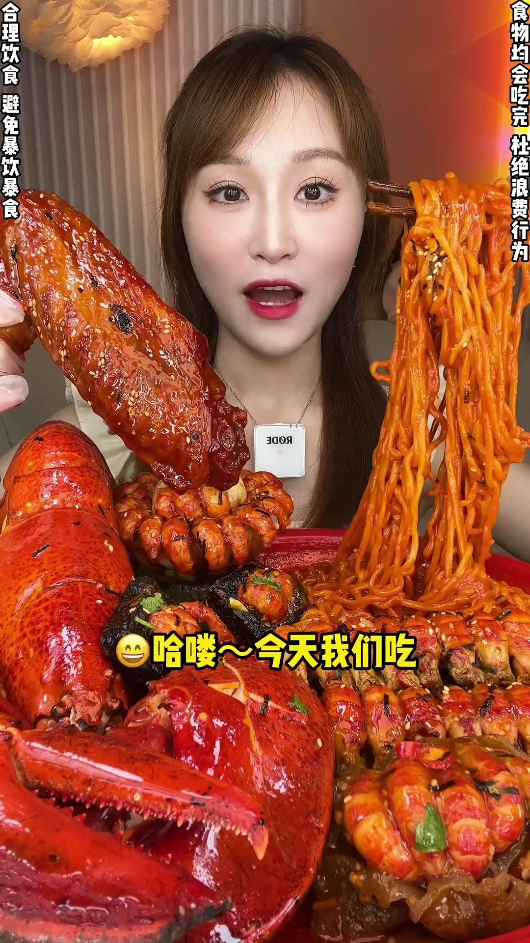 吃一份豪华的小龙虾夜宵！妈呀太香了