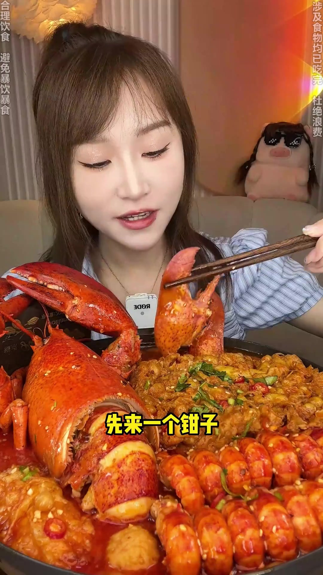 e人表示，吃小龙虾真的太快乐了，妈呀太香了