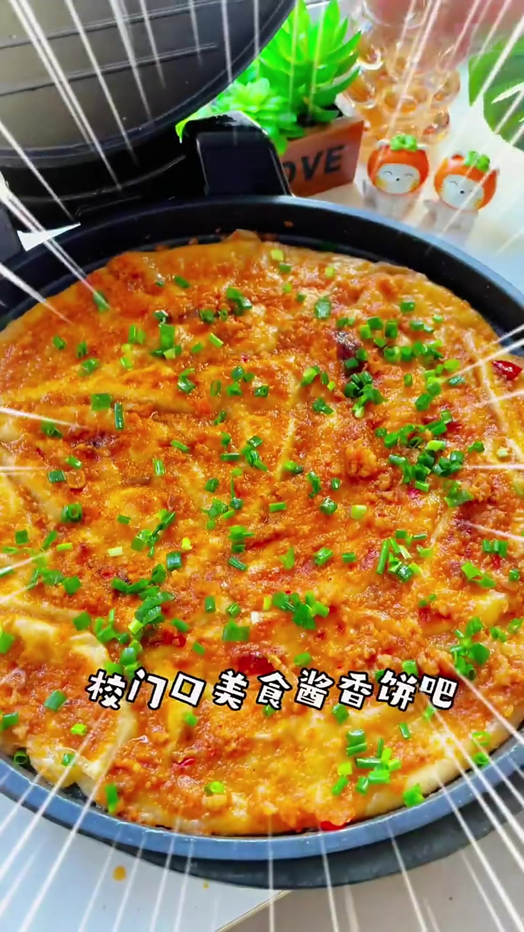 土家酱香饼,你在家学会了吗