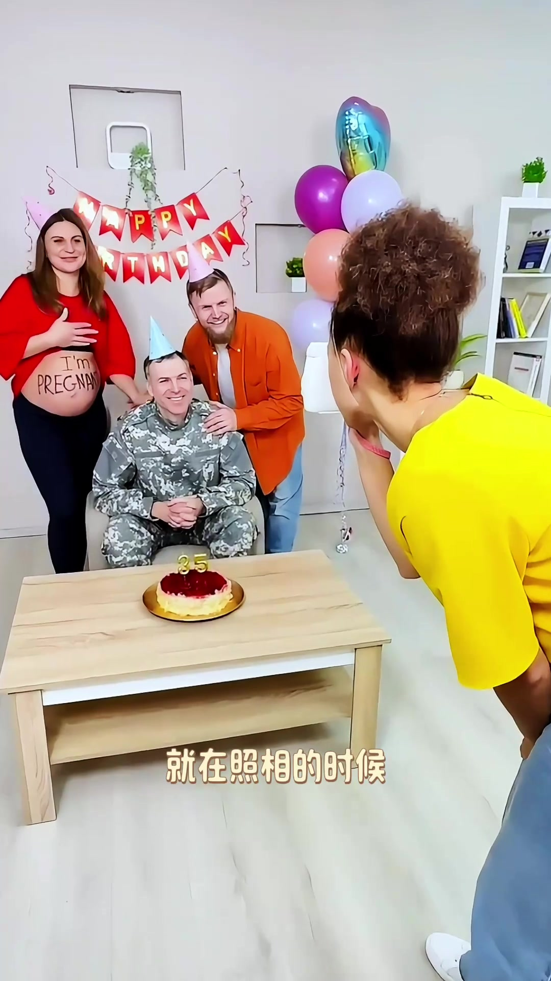 惊喜生日礼物:退伍军人迎接父亲身份的幸福时刻